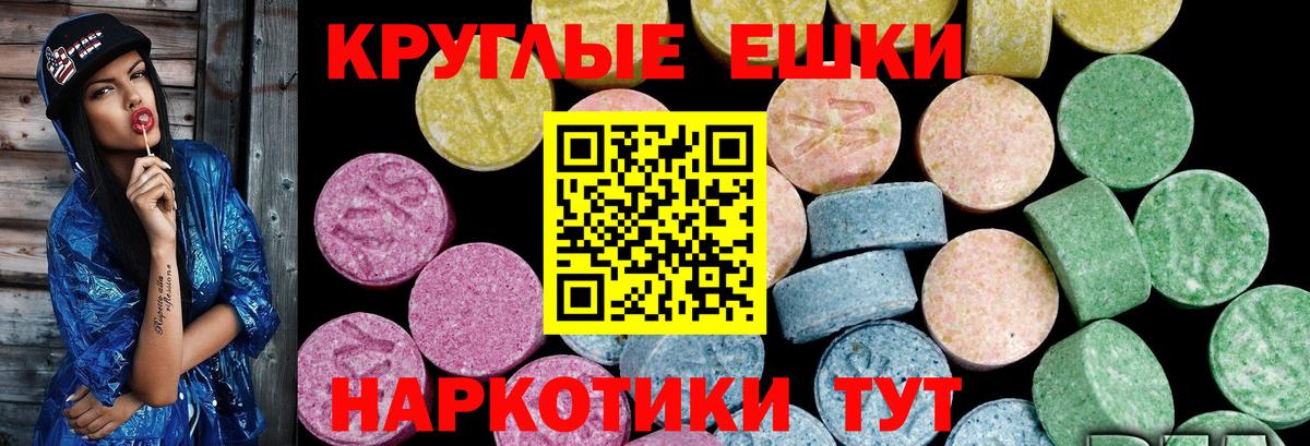 ЭКСТАЗИ 280 MDMA  Экстази Дубай  Вход с VPN  Советская Гавань 