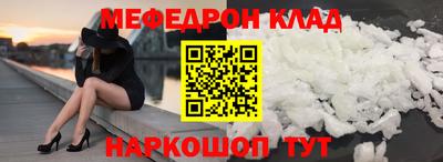 молекула духа Малоярославец
