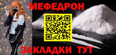 молекула духа Малоярославец