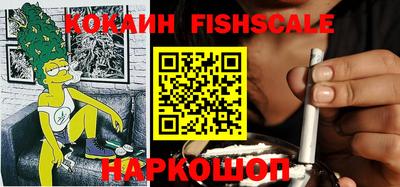 молекула духа Малоярославец