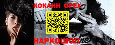 молекула духа Малоярославец