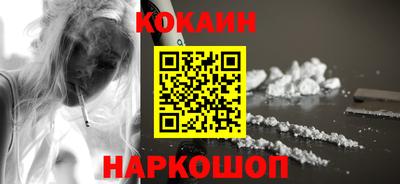 марки nbome Малгобек