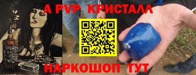 марки nbome Малгобек