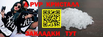 ГАЛЛЮЦИНОГЕННЫЕ ГРИБЫ Мариинск