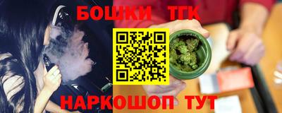 молекула духа Малоярославец