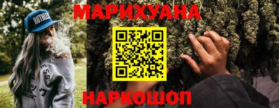 молекула духа Малоярославец