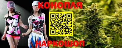 марки nbome Малгобек