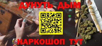 марки nbome Малгобек