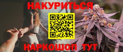 марки nbome Малгобек