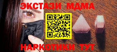 молекула духа Малоярославец
