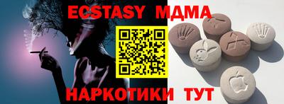 марки nbome Малгобек