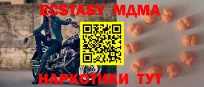 молекула духа Малоярославец