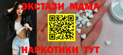 марки nbome Малгобек
