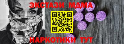 ECSTASY Можайск