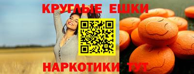 марки nbome Малгобек