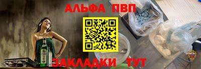 молекула духа Малоярославец
