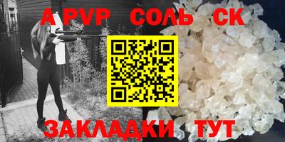 марки nbome Малгобек