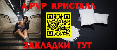 марки nbome Малгобек