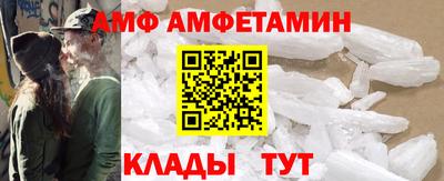 молекула духа Малоярославец