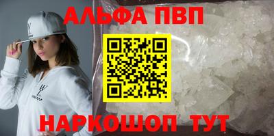марки nbome Малгобек