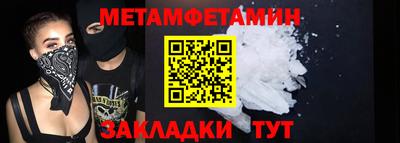молекула духа Малоярославец