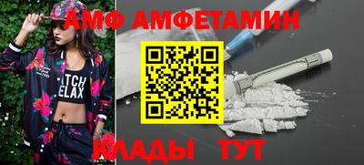 ГАЛЛЮЦИНОГЕННЫЕ ГРИБЫ Мариинск
