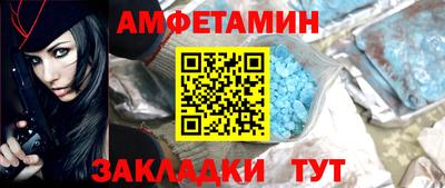 марки nbome Малгобек