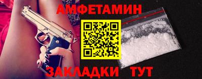 марки nbome Малгобек