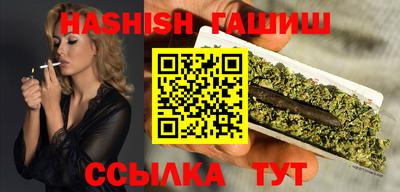 ГАЛЛЮЦИНОГЕННЫЕ ГРИБЫ Мариинск