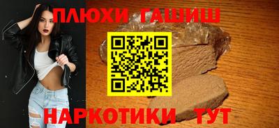 ГАЛЛЮЦИНОГЕННЫЕ ГРИБЫ Мариинск