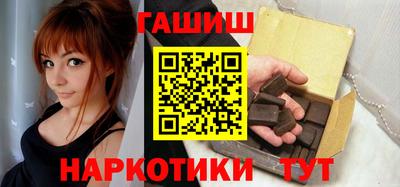 молекула духа Малоярославец