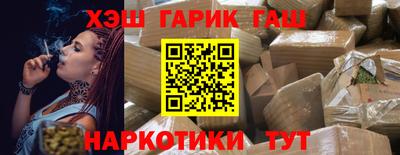 марки nbome Малгобек