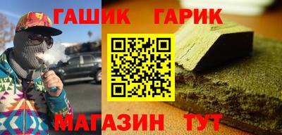 марки nbome Малгобек