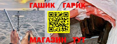 молекула духа Малоярославец