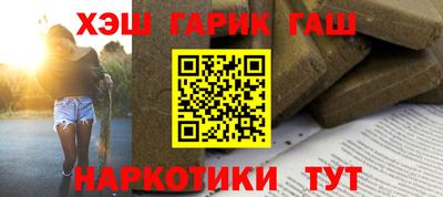ГАЛЛЮЦИНОГЕННЫЕ ГРИБЫ Мариинск