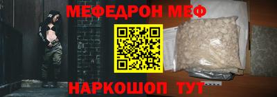 марки nbome Малгобек