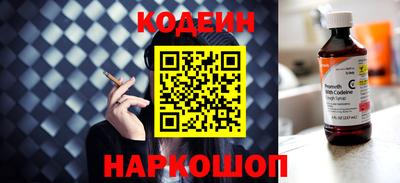 марки nbome Малгобек