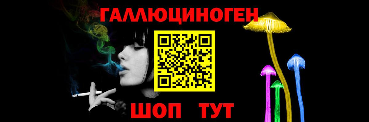 Псилоцибиновые грибы мицелий Советская Гавань