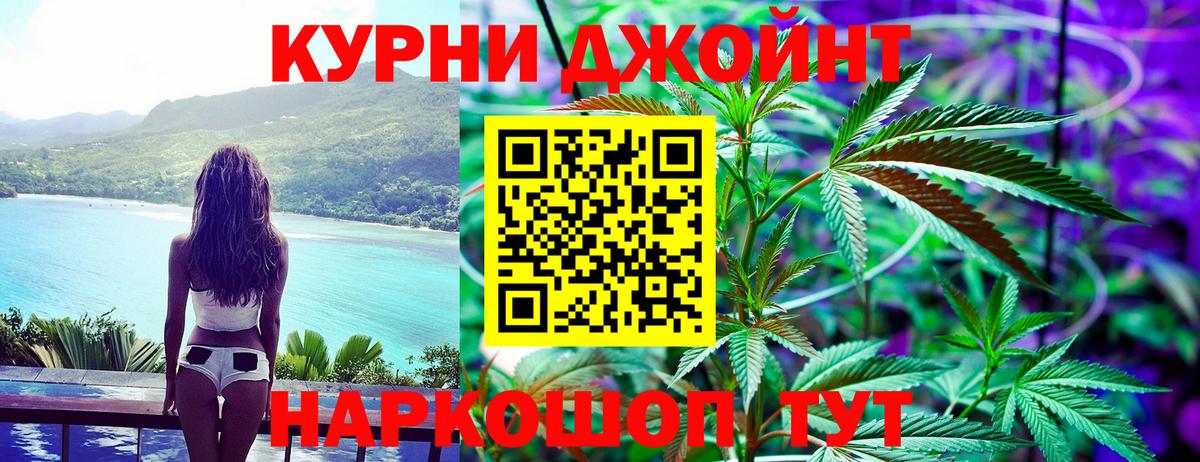 Конопля план  Бошки Шишки AK-47  Вход с VPN  Советская Гавань  Бошки марихуана MAZAR  Канабис семена 